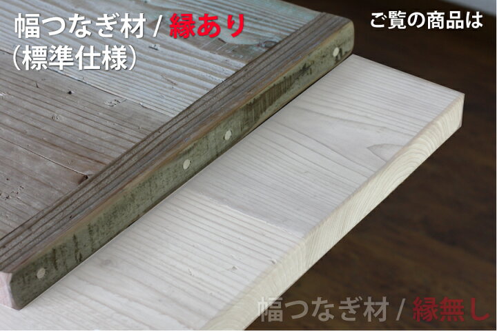 楽天市場】足場板 古材 棚板 カウンター材 天板のみ 板幅(奥行)35cm 