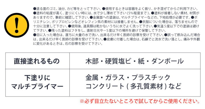 楽天市場 ターナー色彩 アイアンペイント マルチプライマー 0ｍｌ 塗料 水性 Diy 簡単 アイアン Iron 黒皮鉄 アンティーク 男前 リメイク 塗装 おしゃれ 小型商品 Woodpro ウッドプロ