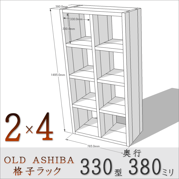 八足棚 200kg/段 SUS430 中軽量ボルトレス ステンレス棚高さ1500 x 棚板