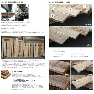 OLDASHIBA,足場板古材,フリー板,天板,棚板,木材,古材,テーブルトップ