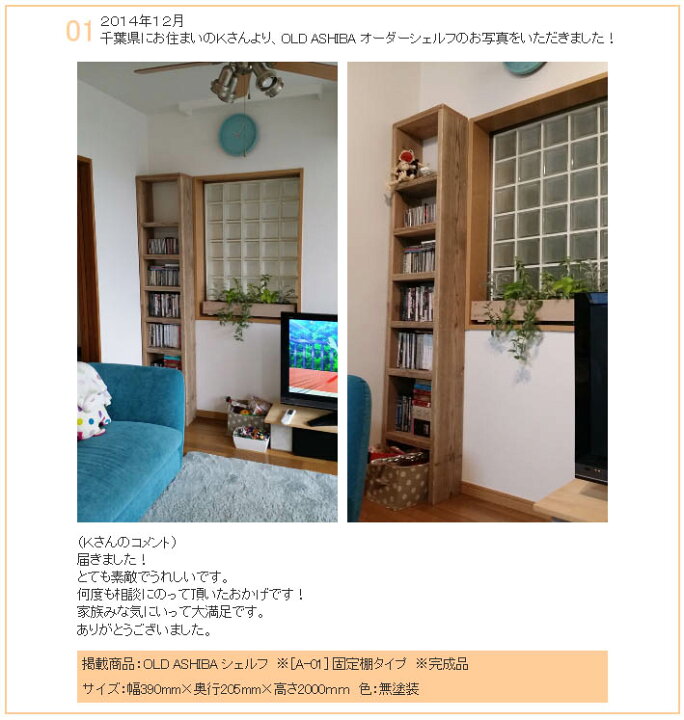 楽天市場】【最低2500円〜】 シェルフ 古材 木製 アンティーク ラック 