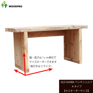 OLD ASHIBAiÍށjx`VFtA^Cvi[̔яo10`100mmwjyZ~I[_[TCYz160`300mm×340`420mm×s295mmq󒍐Yr