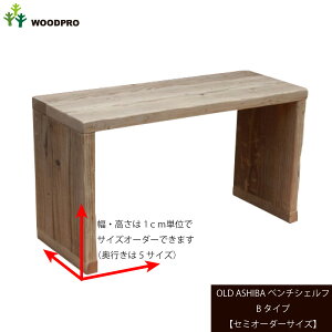 OLD ASHIBAiÍށjx`VFtB^Cvi[̔яoȂjyZ~I[_[TCYz460`600mm×340`420mm×s205mmq󒍐Yr