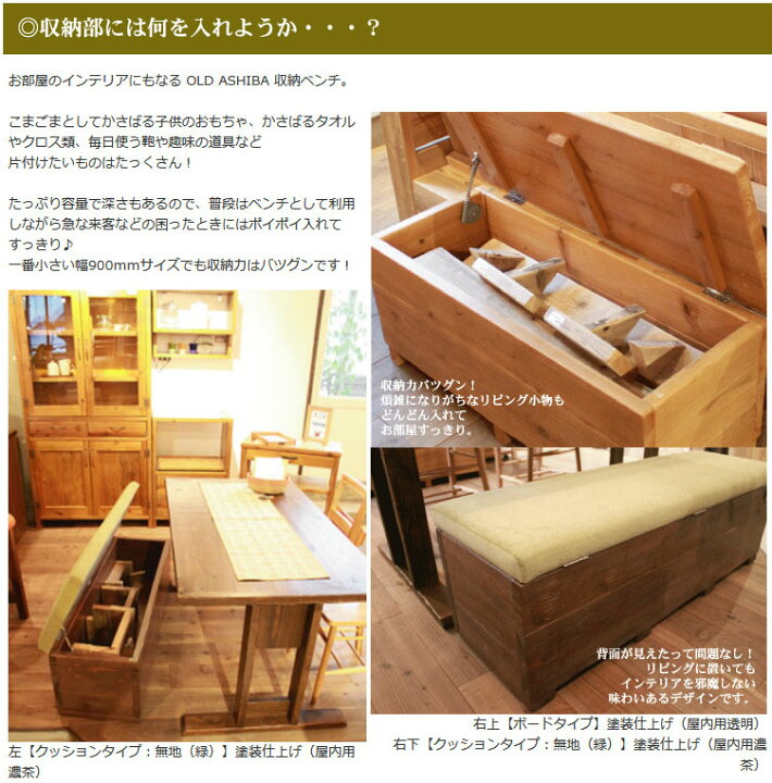 楽天市場】【4/1限定クーポン配布中！】OLD ASHIBA（足場板古材）収納 