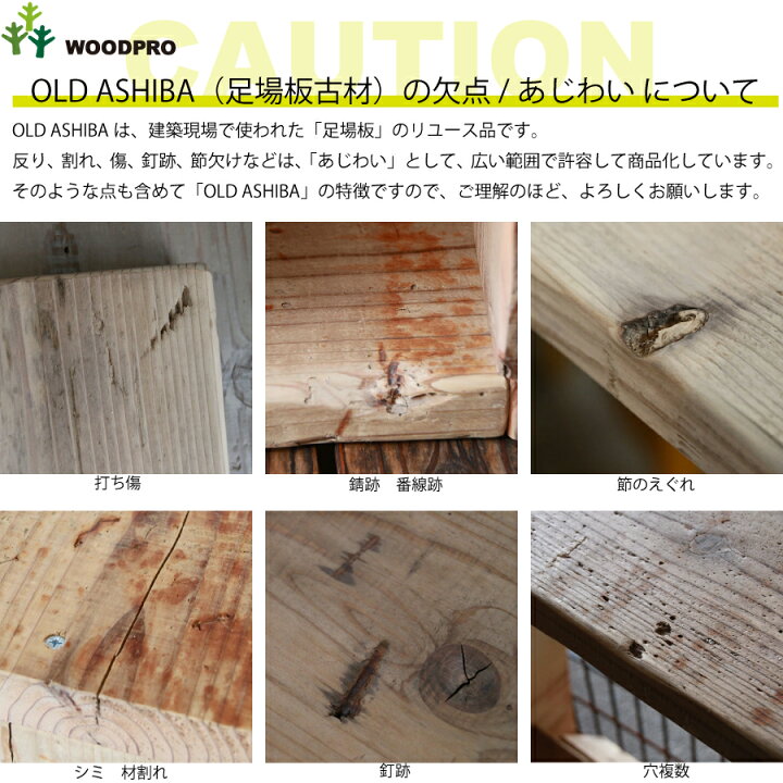 楽天市場】足場板 古材 テーブルトップ 天板のみ 板幅(奥行)70cm 長 