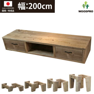 OLD ASHIBA D^CvTV{[hioE1j135cm/150cm/180cm/200cm×s38cm×26.5cm with LEGSirȂ/rtF10cm/15cm/20cm/30cmj