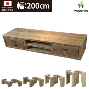 OLD ASHIBA D^CvTV{[hio2AE1/Ij135cm/150cm/180cm/200cm×s38cm×26.5cm with LEGSirȂ/rtF10cm/15cm/20cm/30cmj