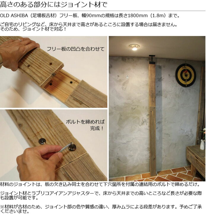 楽天市場】足場板古材フリー板 2×4材（ツーバイフォー材）代替用と 