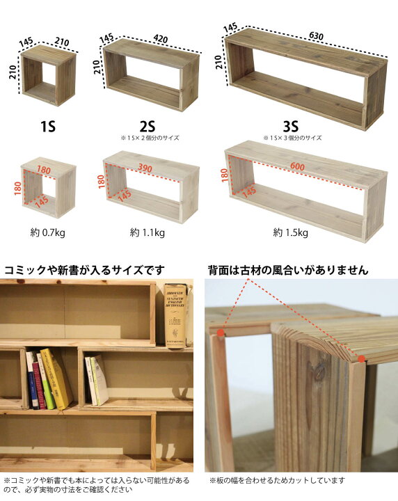 楽天市場】OLD ASHIBA（杉古材） ライトラック 【送料無料/3サイズ 