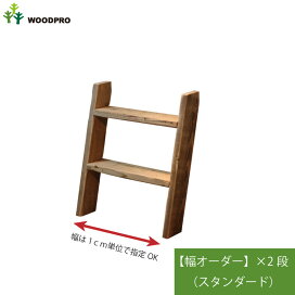 楽天市場】 家具 > 本棚・シェルフ > OLD ASHIBA（足場板古材）ラダー 