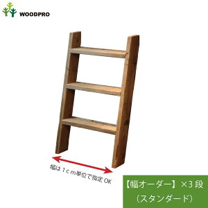 OLD ASHIBA�i����Íށj���_�[�V�F���t�y�Z�~�I�[�_�[�z��710�`800mm×3�i�q�󒍐��Y�r