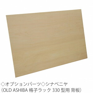 IvVp[cVixjiOLD ASHIBAiqbN330^p@wj4mm×390`1485mm×390`1485mm rXtiMrX16~jq󒍐Yr