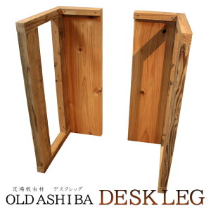 OLD ASHIBA fXNbO s295/400/460/590mmp×yI[_[z 410`500mm PCfXN  ^fXN ^fXN  wK RpNgfXN LbYfXN X Ch I[_[