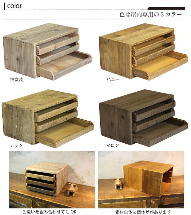 楽天市場】OLD ASHIBA（足場板古材）レタートレイ（A4タテ） 1個 