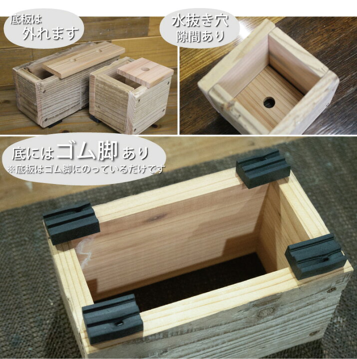 楽天市場】OLD ASHIBA（足場板古材）ミニプランター 長方形1型 幅200 