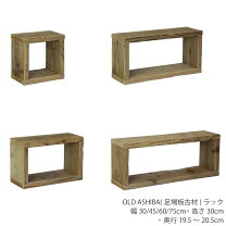 楽天市場】アンティーク 棚（キャスター（有/無）キャスター付き）の通販