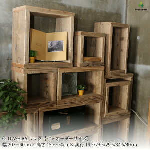 OLD ASHIBAiÍށjbNyZ~I[_[TCYz410`500mm×s345mm×310`400mmq󒍐Yr