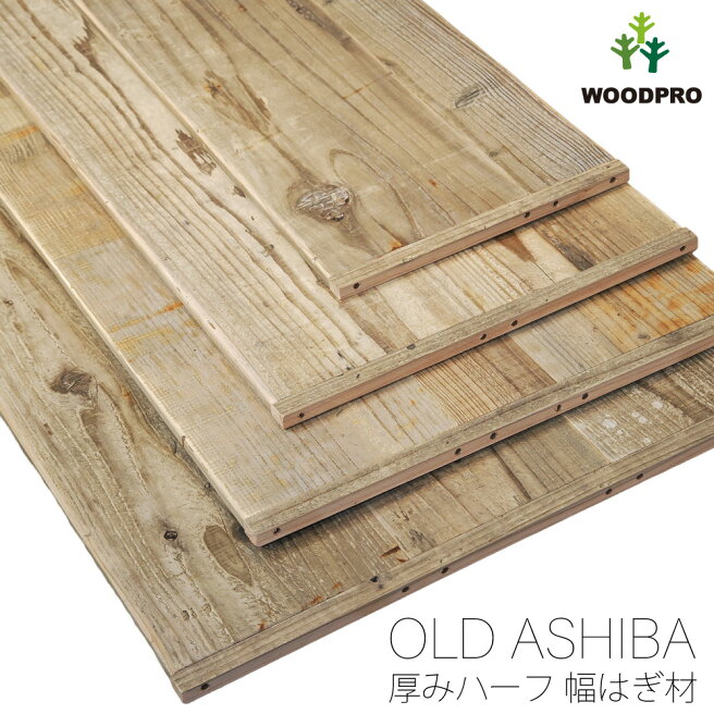 楽天市場 | WOODPRO（ウッドプロ） - 国産杉ガーデニング 