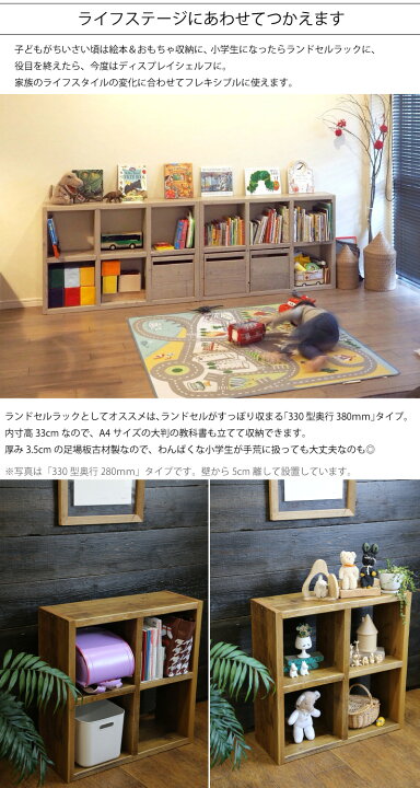 楽天市場】OLD ASHIBA（足場板古材）格子ラック300型奥行280mm足場板 