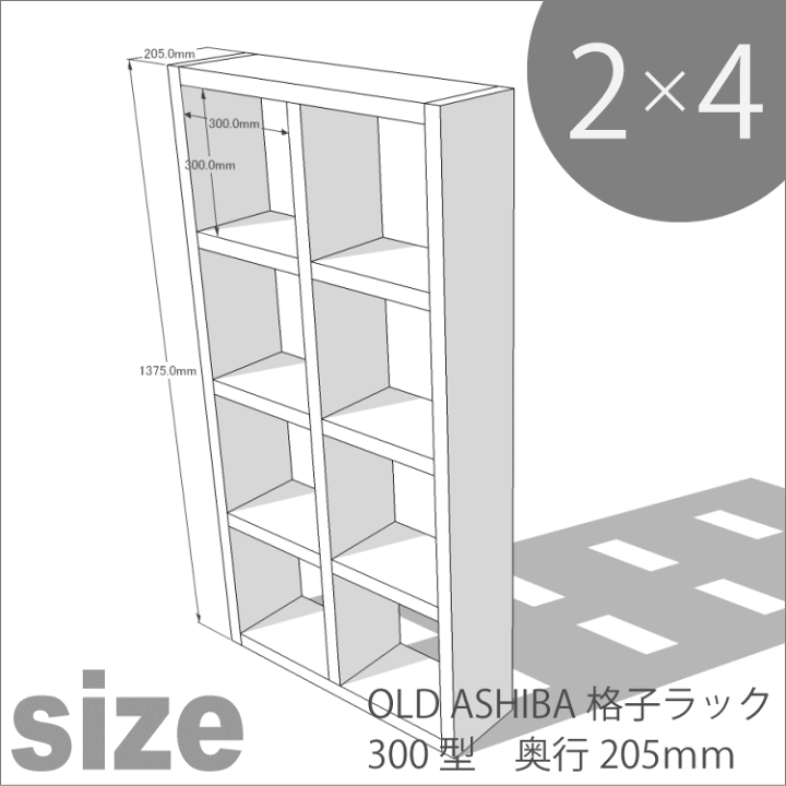 楽天市場】【5/1限定クーポン配布中!】OLD ASHIBA(足場板古材 楽天市場】【5/1限定クーポン配布中!】OLD ASHIBA(足場板古材