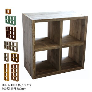 OLD ASHIBAiÍށjiqbN300^s380mm Í X^bLOVFt I[vbN [ fBXvC Ԏd؂ ړII q󒍐Yr