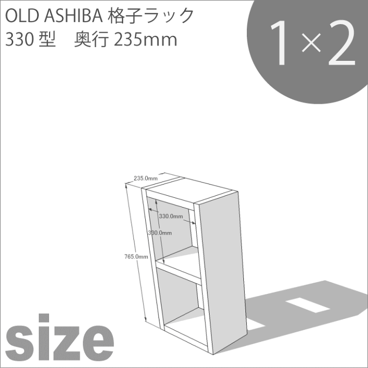 楽天市場】【5/1限定クーポン配布中!】OLD ASHIBA(足場板古材 楽天市場】【5/1限定クーポン配布中!】OLD ASHIBA(足場板古材