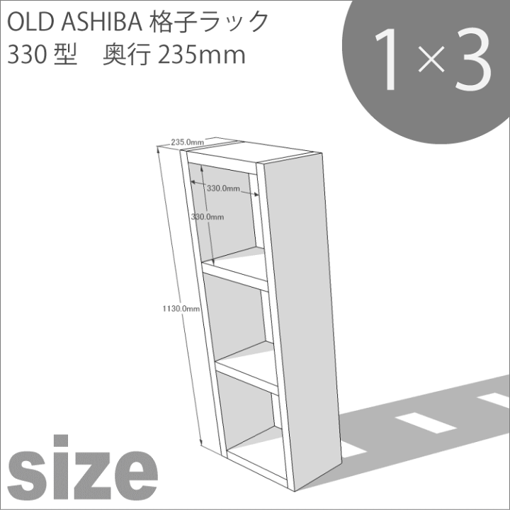 asa 　約幅90  奥行43(板37)  高さ46 セミオーダー家具FLEXY用天板 幅45～90cm奥行36～45cm全14色