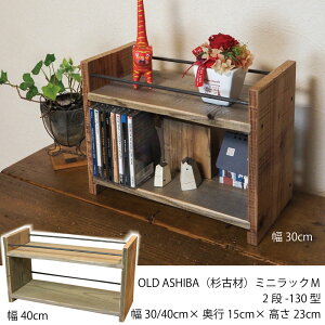 OLD ASHIBAiÍށj~jbNMi2i-130^j300/400mmy󒍐Yz[bN I I[vbN ドbN Vv ؐ i`  [ {bNX Y [BOX