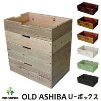 楽天市場】90cm（素材（インテリア）木）（木箱｜収納家具 