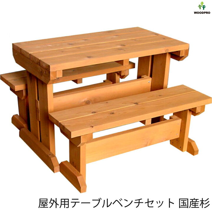 楽天市場】【10/25限定クーポン配布中！】屋外用テーブルベンチセット 