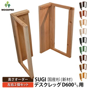 SUGI YiVށj fXNbO s 300/400/450/600mmp×yI[_[z 610`700mm PCfXN  ^fXN ^fXN  wK RpNgfXN LbYfXN X Ch I[_