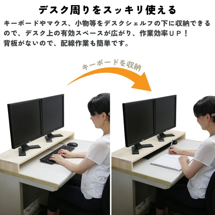 楽天市場】【横幅/高さ/奥行は1cm単位でオーダー可】パイン材 デスク 