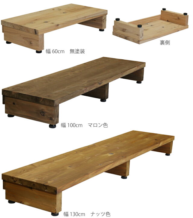 楽天市場】【幅は1cm単位でオーダー可】 国産杉 玄関 段差 解消 踏み台  