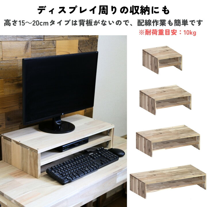 楽天市場】【横幅/高さ/奥行は1cm単位でオーダー可】アカシア集成材 コ 