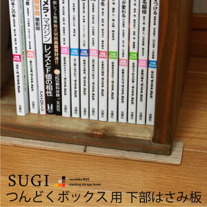 IvVp[c͂ݔ (׃jA/ǂ{bNXp)