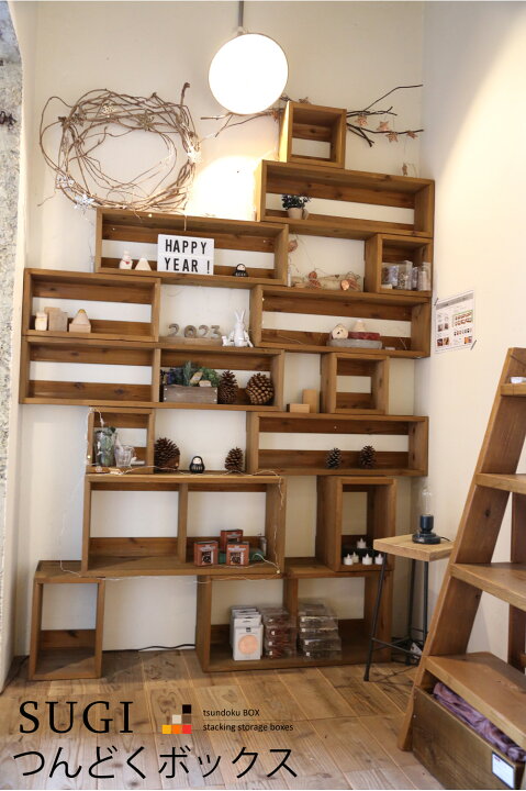 完成品 送料込 すれ違っ 無塗装 ハンドメイド 木製 スタッキング  