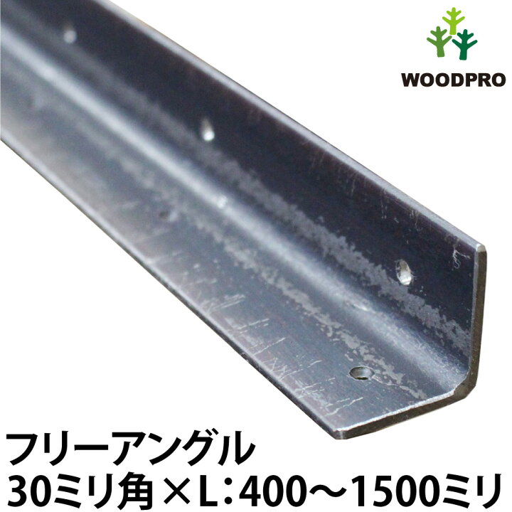 楽天市場】【黒皮鉄シリーズ】フリーアングル（ワックス仕上げ 