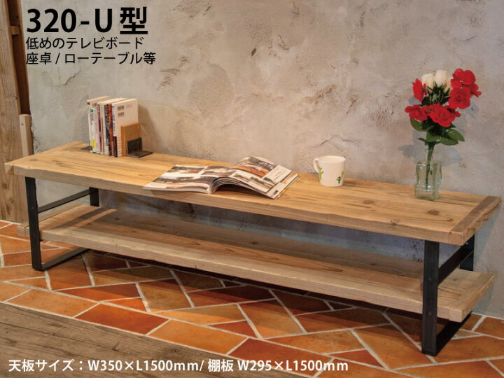 楽天市場 アイアンレッグス ｕ 3型 2個セット 黒皮鉄ワックス仕上げ 鉄脚 アイアン 脚 ローテーブル テレビボード テレビ台 シェルフ Diy おしゃれ 脚のみ 鉄 スチール脚 小型商品 Woodpro ウッドプロ