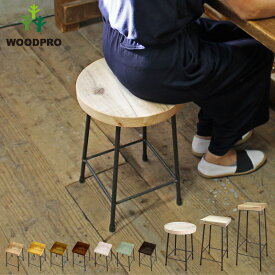 OLD ASHIBA（足場板古材）アイアンスツール いす 椅子 ダイニング 玄関 スツール カウンター アイアン ヴィンテージ カフェ 木製 アイアン チェアー おしゃれ かわいい 木製 ウッド 古材 飾り台