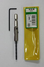 【シンプル横板フェンス用素材　3：施工用資材】皿取り下穴きり（鉄工用ドリル仕様）：穴径3ミリ