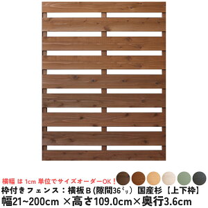 gttFXFBi36~jy㉺gz21`200cm×109cm×s3.6cmx_tH[tFX {[_[tFX EbhtFX ؐtFX DIY ډB I[_[ Y 