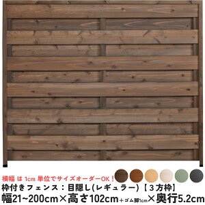 gttFXFډB Yy3gz21`200cm×102cm{Sr1cm×s5.2cmSrtH胉eBXtFX EbhtFX DIY O I[_[ Y [󒍐Y]