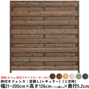 gttFXFډB Yy3gz21`200cm×126cm{Sr1cm×s5.2cmSrtH胉eBXtFX EbhtFX DIY O I[_[ Y [󒍐Y]