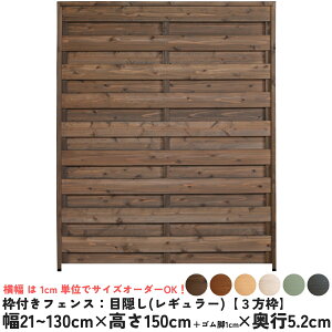 gttFXFډB Yy3gz21`130cm×150cm{Sr1cm×s5.2cmSrtH胉eBXtFX EbhtFX DIY O I[_[ Y [󒍐Y]