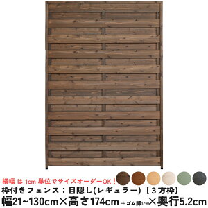 gttFXFډB Yy3gz21`130cm×174cm{Sr1cm×s5.2cmSrtH胉eBXtFX EbhtFX DIY O I[_[ Y [󒍐Y]