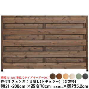 gttFXFډB Yy3gz21`200cm×78cm{Sr1cm×s5.2cmSrtH胉eBXtFX EbhtFX DIY O I[_[ Y [󒍐Y]