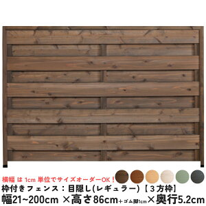 gttFXFډB Yy3gz21`200cm×86cm{Sr1cm×s5.2cmSrtH胉eBXtFX EbhtFX DIY O I[_[ Y [󒍐Y]