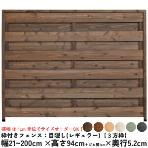 gttFXFډB Yy3gz21`200cm×94cm{Sr1cm×s5.2cmSrtH胉eBXtFX EbhtFX DIY O I[_[ Y [󒍐Y]