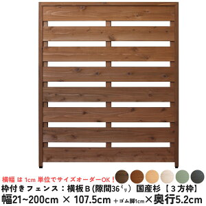 gttFXFBi36~jYy3gz21`200cm×107.5cm{Sr1cm×s5.2cmSrtH{[_[tFX EbhtFX ؐtFX DIY ډB O I[