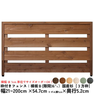 gttFXFBi36~jYy3gz21`200cm×54.7cm{Sr1cm×s5.2cmSrtH{[_[tFX EbhtFX ؐtFX DIY ډB O I[